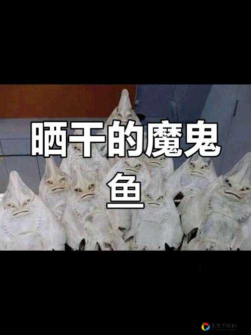 明日之后烤魔鬼鱼暴哭推荐！手残党也能秒做的魔鬼鱼烤法攻略