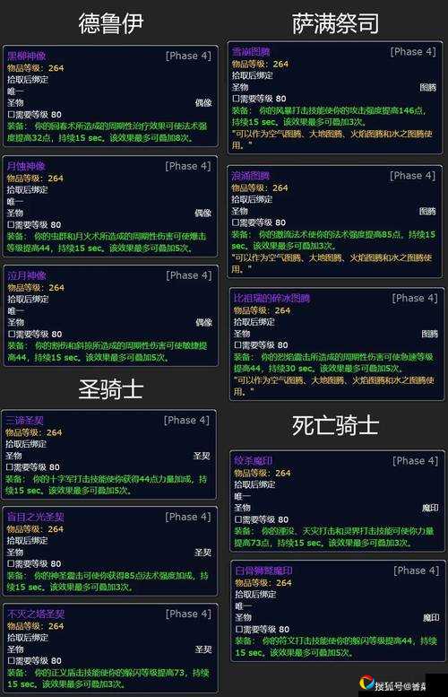 魔兽怀旧服战士必看！必刷书籍清单+冷门技巧，秒变装备大佬！