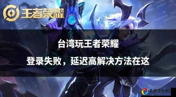 王者荣耀玩家必看！这5种不健康行为直接封号，图解清单避坑指南