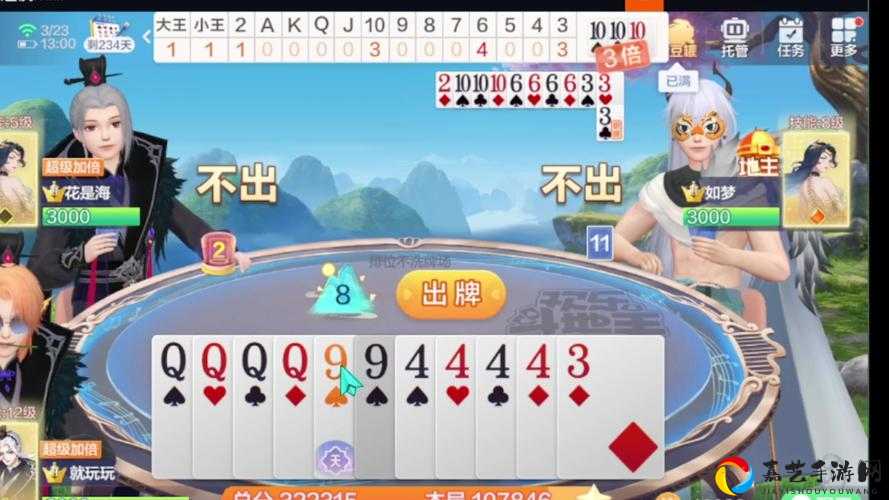 怒肝3小时欢乐斗地主残局41关通关绝密！手残党秒变斗神攻略🔥