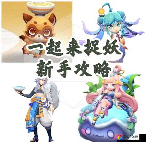 一起来捉妖步数不增加？这6种解决办法让你当场泪崩变欣慰！