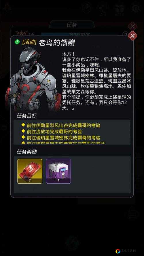 跨越星弧321更新必看！老鸟的馈赠活动福利拿到手软