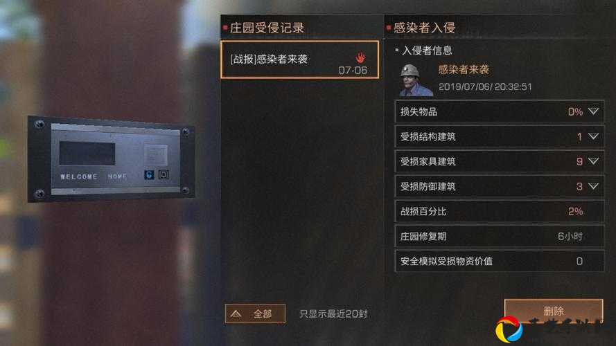 安保积分翻倍技巧大公开？3天冲刺5万分速成攻略！