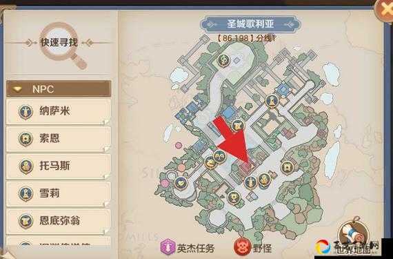 只狼鱼鳞鳞片收集攻略！全14个位置图解+隐藏触发技巧大公开
