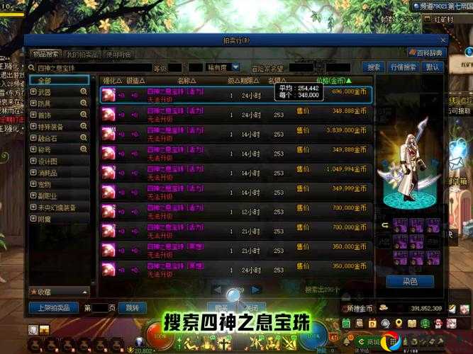 DNF次日充电礼盒必看！爆率数据实测+欧皇避坑指南