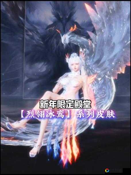 绝美上线！QQ飞车手游鸾凤和鸣套装获取全攻略，错过再等一年！