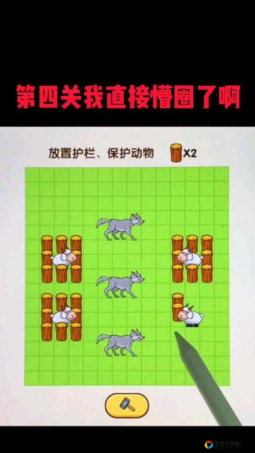 微信旷工大作战第四关通关秘诀！零失误操作手把手教你闭眼过图
