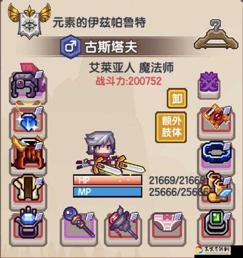 艾莱亚职业选哪个最赚？萌新必看零失误攻略！
