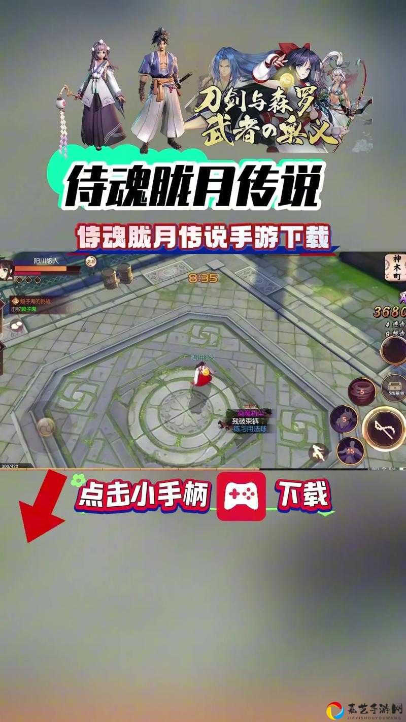 绝了！侍魂胧月传说紫百合零氪党必看！3天白嫖攻略+价格避坑指南