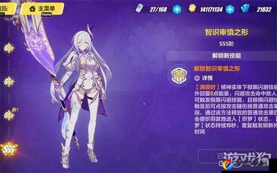 必看！2019年崩坏3绝版返场皮肤曝光！这些圣痕错过要等3年