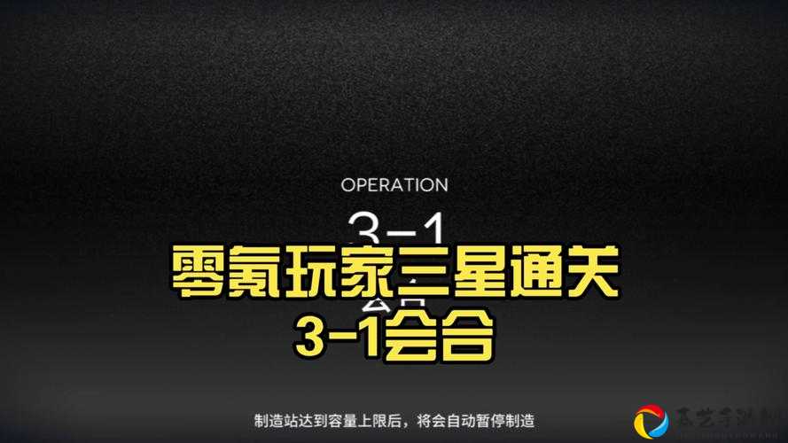 明日方舟1-12零氪必看！低配阵容轻松三星通关攻略🔥绝了！