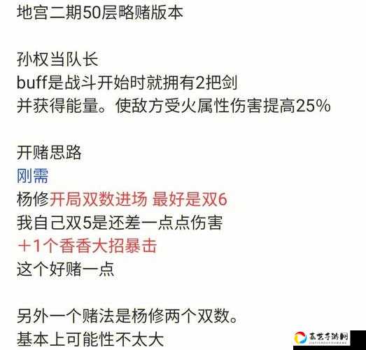 跨星弧终中阶挑战卡关必看！零失误通关技巧+战力要求大公开
