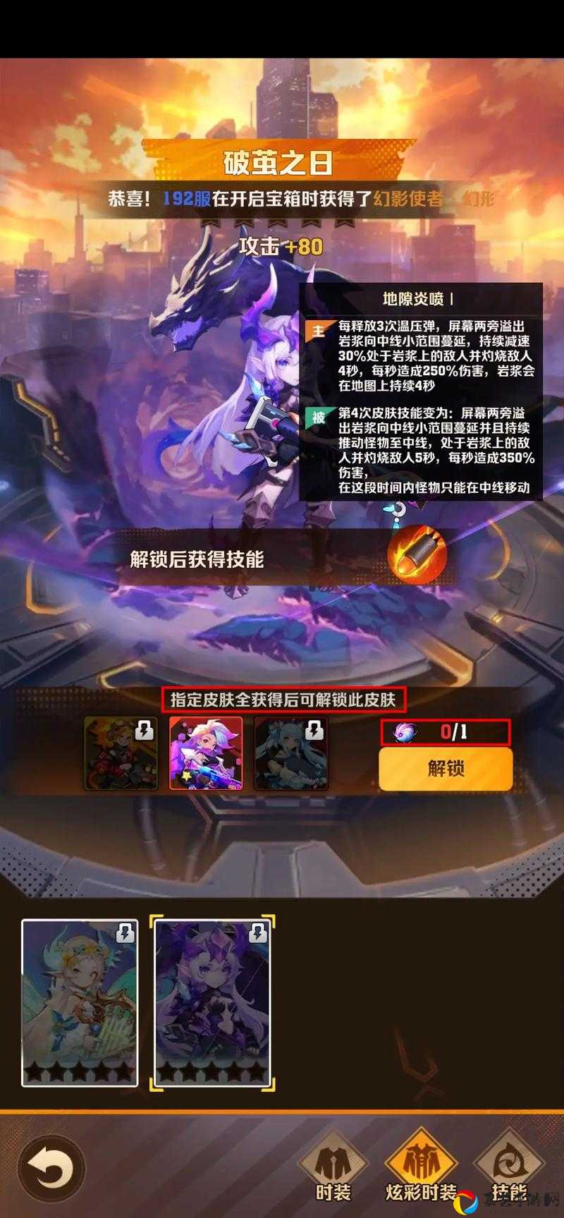 82最后5天必做清单！抢先解锁83绝版装备+材料攻略