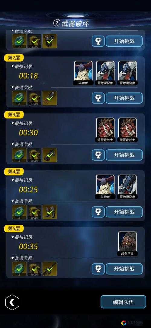 跨越星弧极星城第四道门卡关崩溃！手把手教你3步秒进隐藏区域