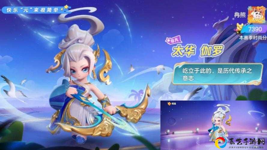 绝美炸街！伽罗箭羽风息星元皮肤细节大公开，这特效不抽血后悔一年！