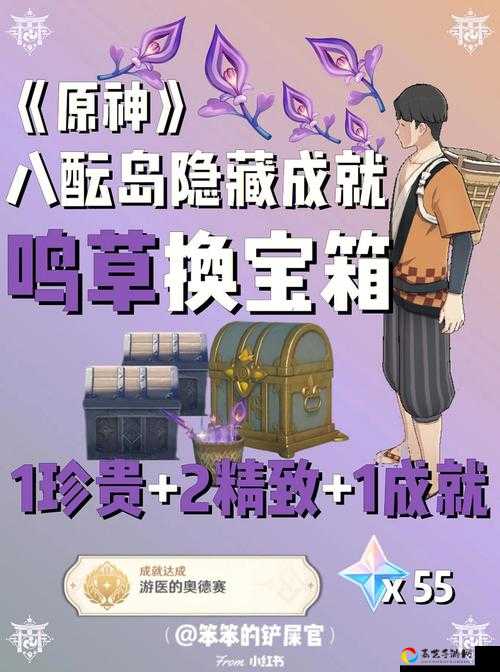 爆肝整理！荒芜之地宝箱100%刷新点，错过血亏！