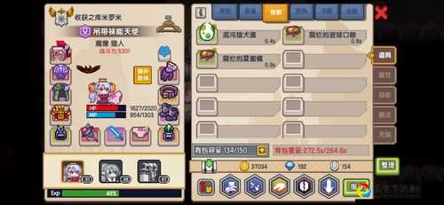 伊洛纳混沌猎犬获取全攻略！手残党也能轻松拿到的隐藏神宠