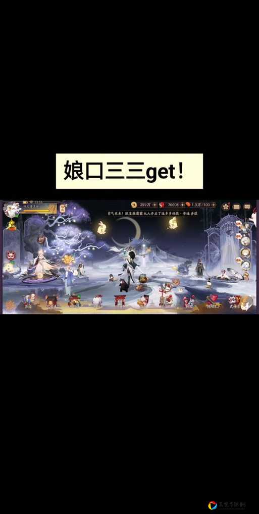 阴阳师三周年奖章怎么得？爆肝整理必拿攻略！错过血亏！