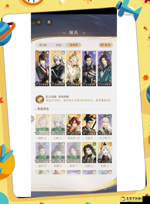 玄宗游月篇第24关卡到死？保姆级攻略教你3分钟秒过！
