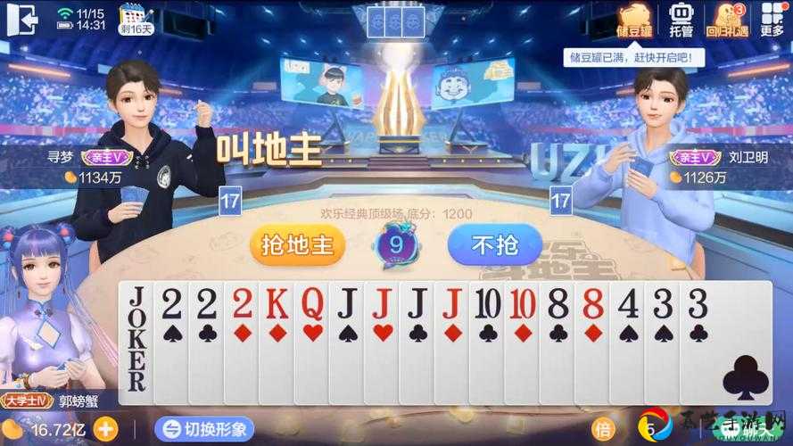 微信欢乐斗地主残局第50关通关绝招！手残党也能30秒破解的神操作