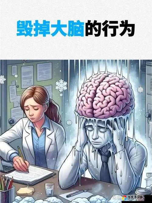 最强的大脑第11关卡关崩溃？这份通关秘诀让你3分钟逆袭！