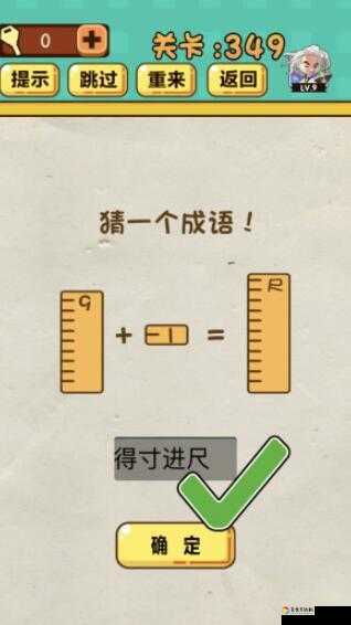 鸡下蛋归谁？神脑洞第45关爆笑答案大公开！