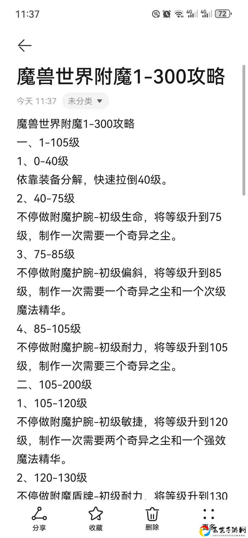 魔兽怀旧服无尽黑暗之刃获取攻略！血泪总结+爆率实测，看完直接毕业！