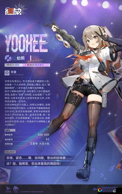 少女前线特攻队长兔上线！19年学院皮肤绝美来袭，错过血亏！
