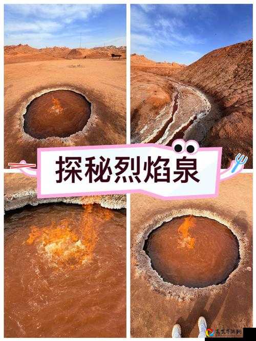 3SP魂土必看攻略！手把手教你玩转神秘地火！