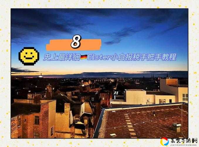 伊洛纳欠税任务怎么肝？3步速通攻略手残党必看！