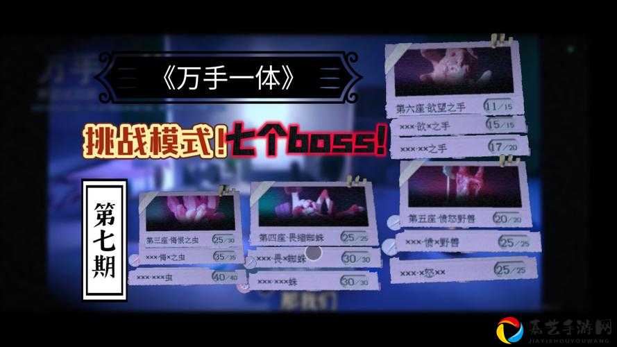 血赚攻略！世界BOSS刷新点合集 手残党也能秒刷坐标