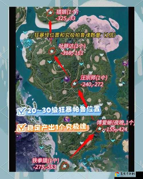 尖叫级攻略！圣帕斯琥珀地图任务全解·懒人必看通关秘诀