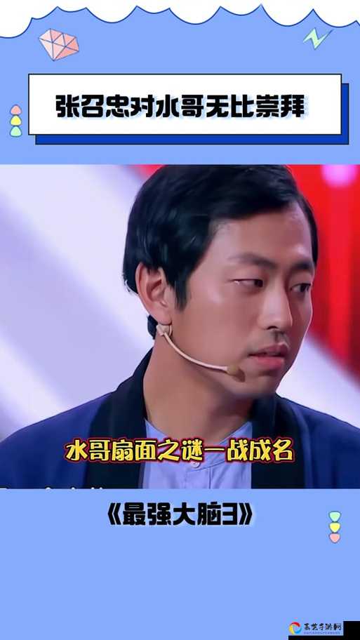爆笑崩溃！最强大脑第100关假发事件通关秘籍，救场不迷路！