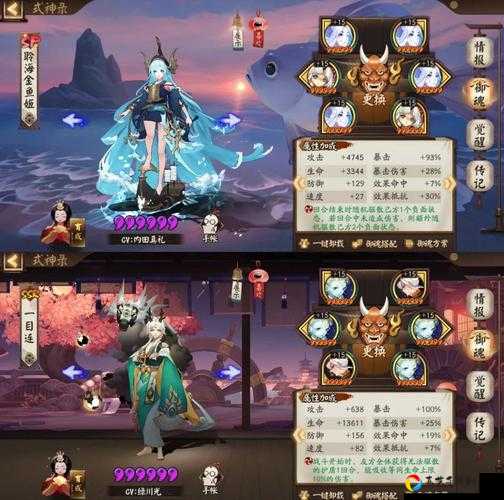 一梦江湖命星搭配最强攻略！各职业秒变战神的隐藏技巧