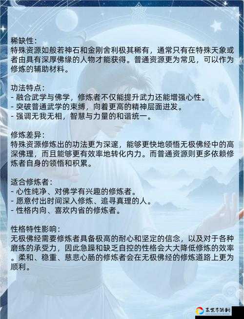 爆肝整理！玄元修仙录宗门功法速刷技巧_手残党也能轻松拿顶级功法