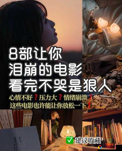 尖叫！私房钱3第18关暴哭通关攻略_我直接截图手把手教！