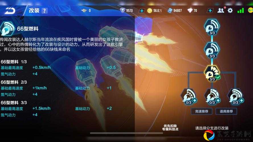 QQ飞车高阶玩家私藏技巧大公开！这些操作让你秒变赛道王者