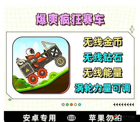 跑跑卡丁车手游抢金币模式绝了！手残党秒变大佬的疯狂攻略