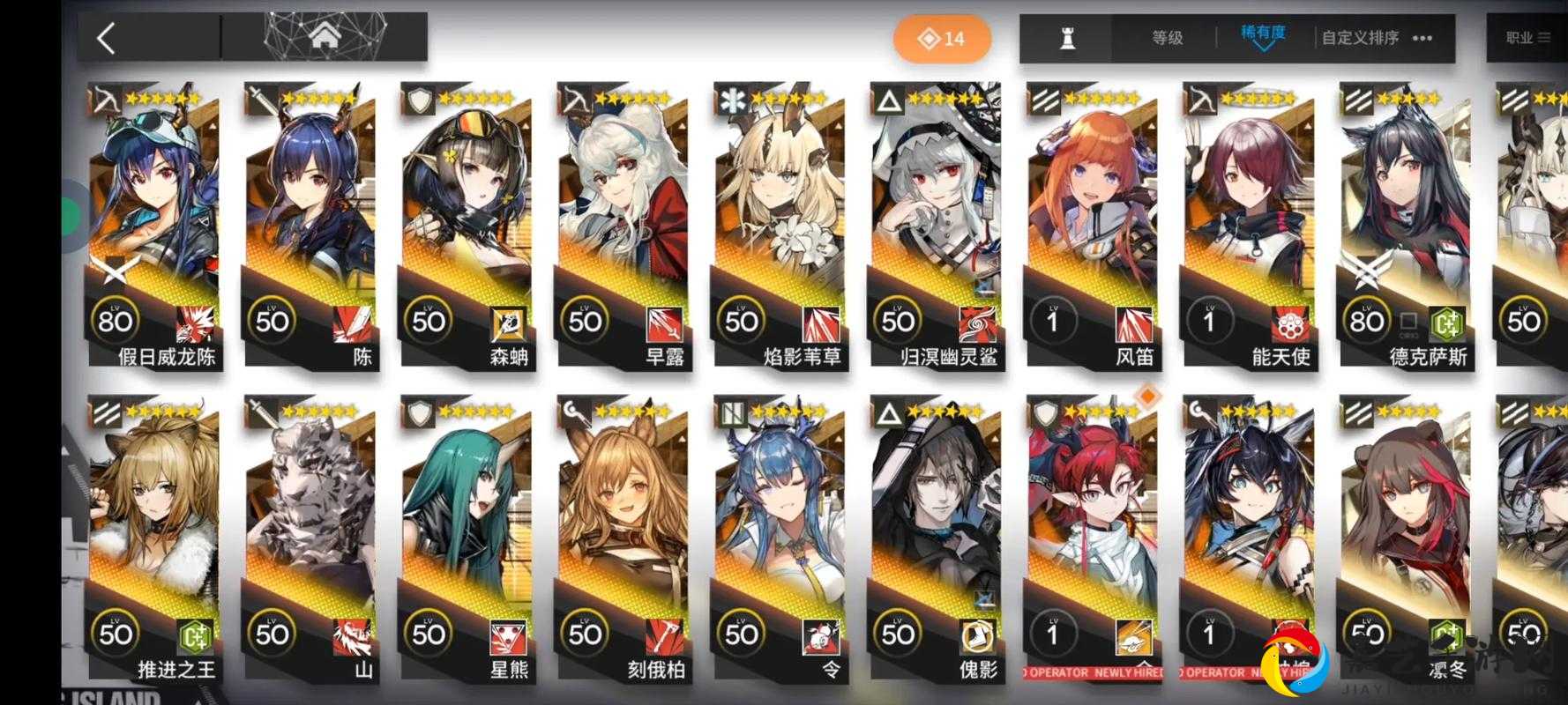 明日方舟CB-6零失误通关！超低配阵容轻松三星攻略