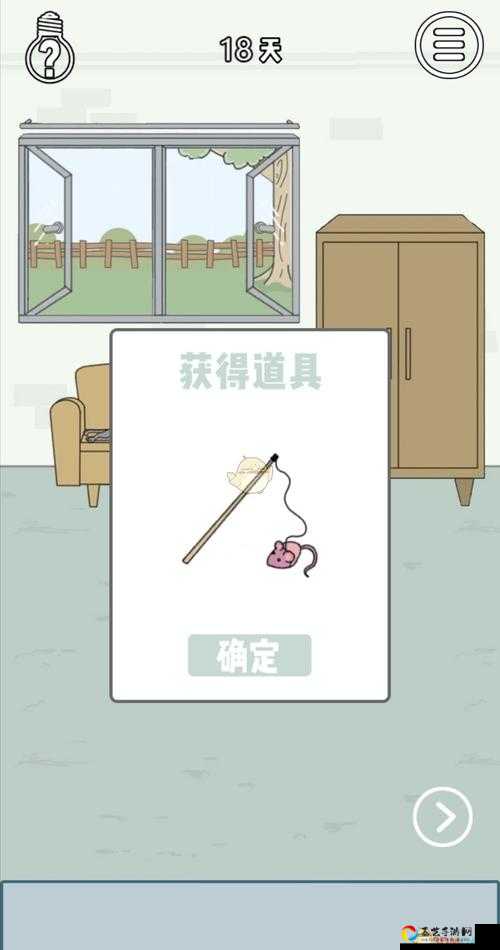 找到老婆的私房钱3第14关爆哭后写血泪攻略！手残党也能3分钟通关