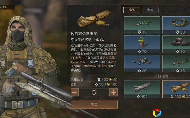 明日之后神秘海盗藏宝图绝密攻略！速刷技巧+隐藏剧情一次解锁