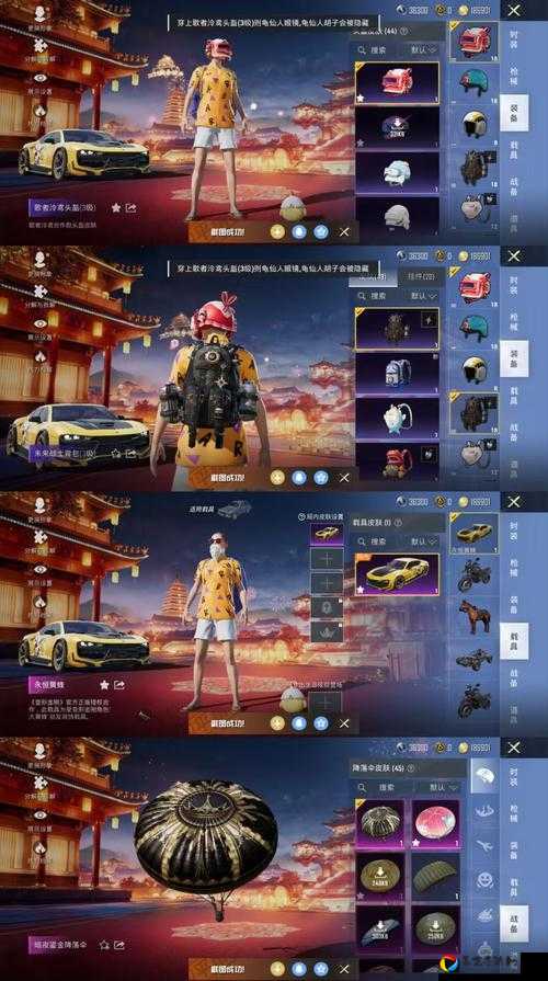 和平精英跑车交易血泪总结！99%玩家都不知道的3个暴富秘籍