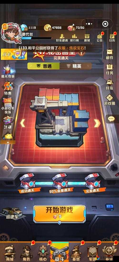 微信欢乐斗地主残局147关卡关3天？保姆级通关秘籍大公开！
