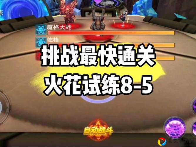 🔥1500WDL任务怪物速刷路线！3分钟通关绝密技巧公开！