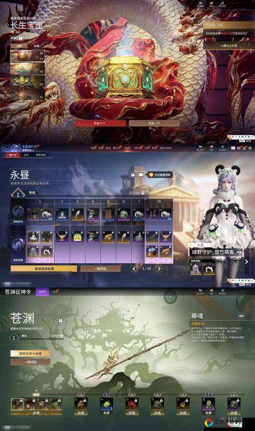 凤仪之诏探索宝藏在哪？这份尖叫攻略让你秒变大神！