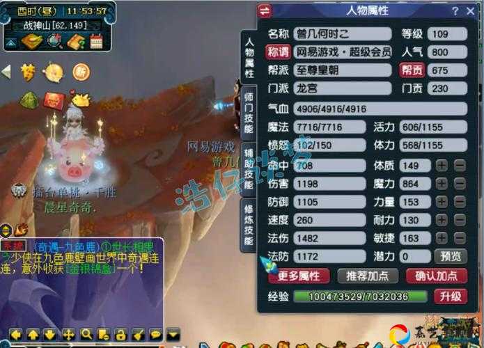 梦幻西游三维版龙宫必看！顶级法宝搭配清单，战力翻倍就靠它！