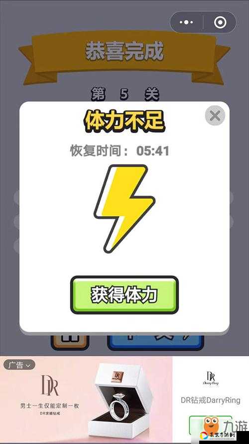 成语升官记第81关必看！卡关崩溃必存救命攻略_手把手教你3分钟通关