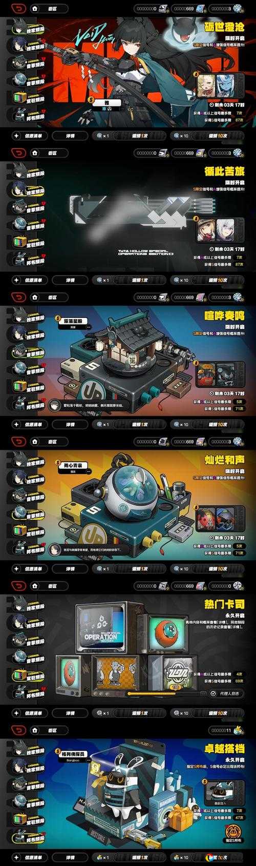 崩坏3南瓜惊奇屋必看！5分钟教你解锁隐藏奖励+全奖励速刷攻略