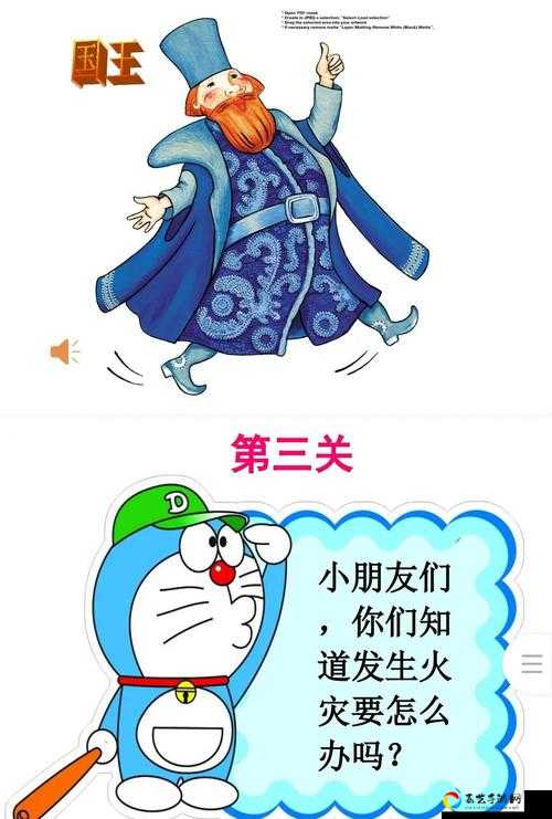 绝了！手把手教你拯救铁炉堡公主，全程不迷路！