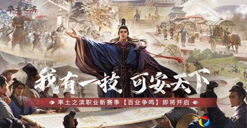 必看！率土之滨320更新震撼来袭！福利+玩法全解析